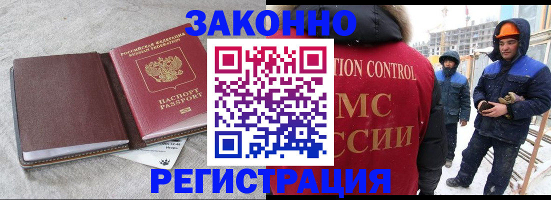пропишу в квартире в Высоковске